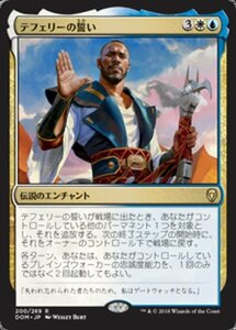 MTG ■金/日本語版■ 《テフェリーの誓い/Oath of Teferi》ドミナリア DOM