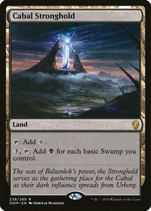 MTG ■土地/英語版■ 《陰謀団の要塞/Cabal Stronghold》ドミナリア DOM