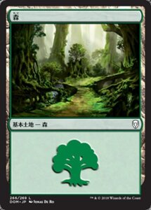 MTG ■土地/日本語版■ 《森/Forest》★FOIL★ ドミナリア DOM