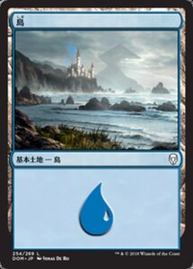 MTG ■土地/日本語版■ 《島/Island》ドミナリア DOM