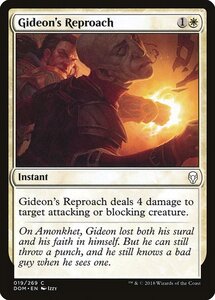 MTG ■白/英語版■ 《ギデオンの叱責/Gideon's Reproach》ドミナリア DOM