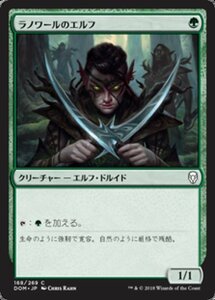 MTG ■緑/日本語版■ 《ラノワールのエルフ/Llanowar Elves》ドミナリア DOM