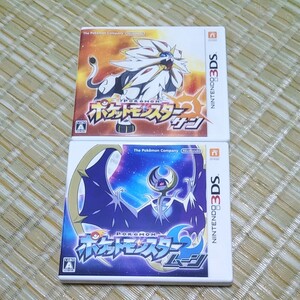 ポケットモンスターサン ムーン 3DS