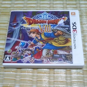 ドラゴンクエスト8 3DS