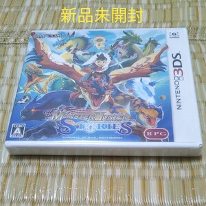 モンスターハンターストーリーズ