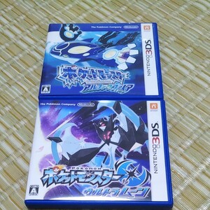 ポケットモンスター アルファサファイア ウルトラムーン 3DSソフト