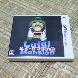 ルイージマンション 3DS