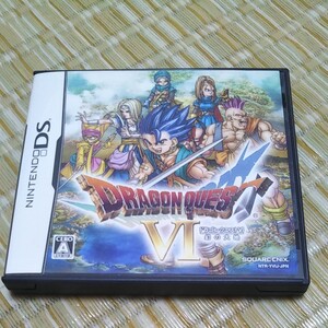 ドラゴンクエストVI幻の大地 DSソフト