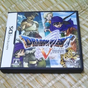 ドラゴンクエスト5 DSソフト