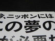 ターザン　積極的休養のススメ。　疲れなんて吹き飛ばせ！　2012 11/22 NO.615 マガジンハウス　LYO-4.211217_画像5