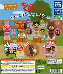 ヤフオク イラストや おもちゃ ゲーム の中古品 新品 未使用品一覧 ヤフオク イラストや おもちゃ ゲーム の中古品 新品 未使用品一覧
