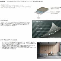 3Ｍダイノックシート CA-419 カーボン 綾織ホワイト 122cm×150cm 3Mダイノックフィルム　カーボンシート_画像5