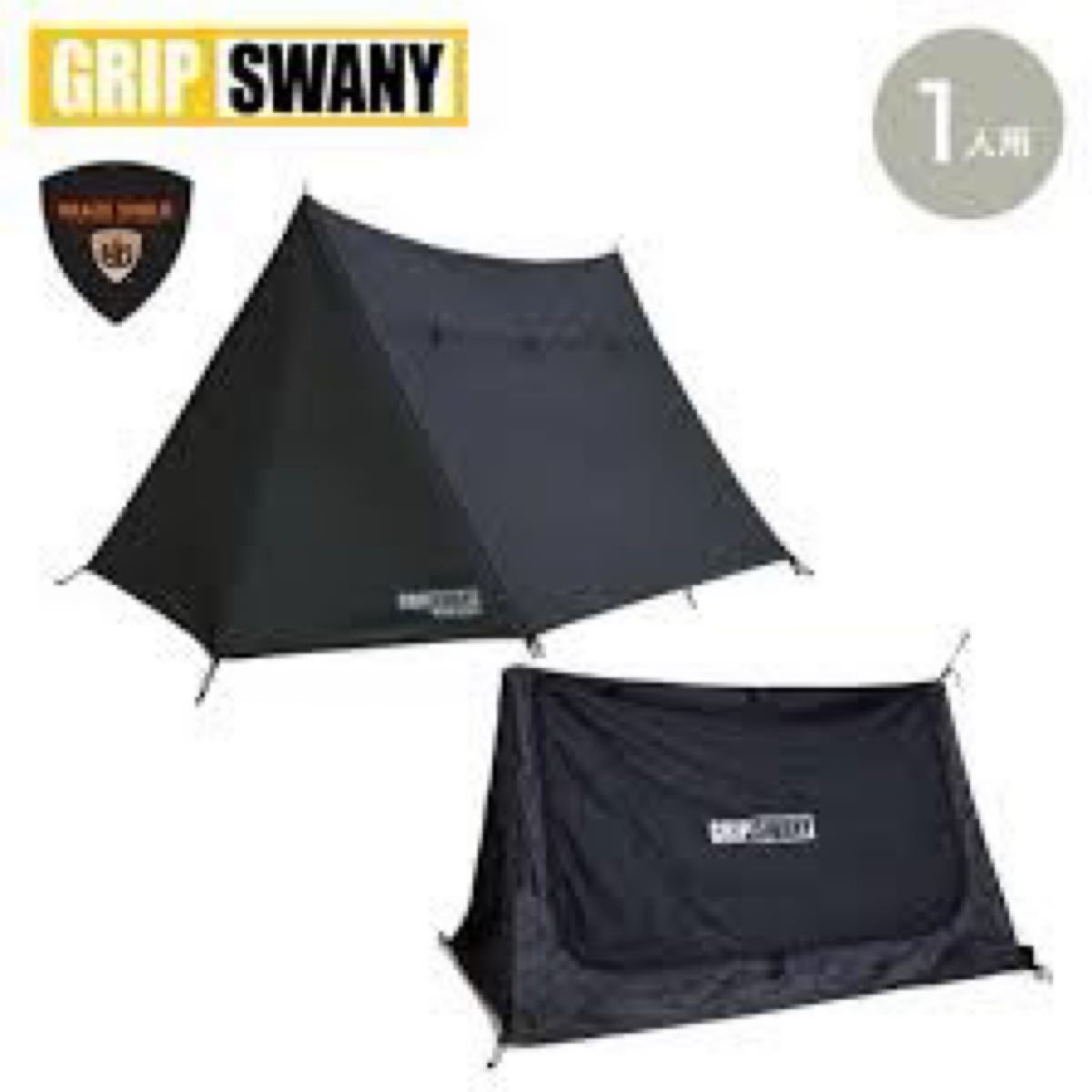 100%正規品 □新品未使用□グリップスワニー GST-01 +GST-03 - テント