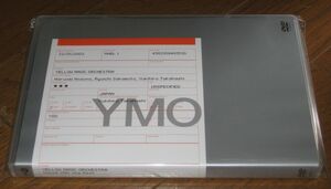 YMO（坂本龍一・細野晴臣・高橋幸宏）・DVD・「YELLOW MAGIC ORCHESTRA / Visual YMO : the Best」