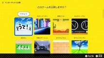 条件付送料無料/新品未使用/Nintendo ナビつき! つくってわかる[Switch はじめてゲームプログラミング] 正規品/パッケージ版_画像8