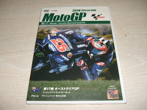 未使用 DVD 2018MotoGP公式DVD Round 17 オーストラリアGP / マーベリック・ビニャーレス アンドレア・イアンノーネ バイク マルケス