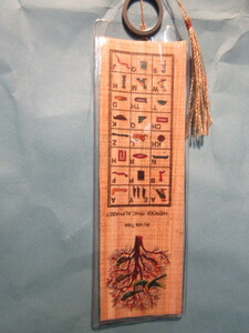 ejipto earth production HIEROGLYPHIC ALPHABET 40 width ×130 length . new goods unused 6000 year. history .......