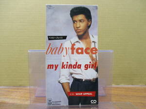 S-1327【8cm シングルCD】ベイビーフェイス　マイ・カインダ・ガール BABYFACE my kinda girl / whip appeal / CSDS 8148