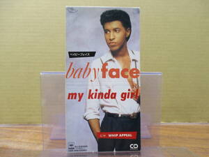 S-1327【8cm シングルCD】ベイビーフェイス　マイ・カインダ・ガール BABYFACE my kinda girl / whip appeal / CSDS 8148