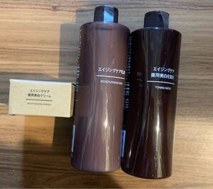 新品未使用 無印良品 エイジングケア薬用美白化粧水 エイジングケア乳液 エイジングケア薬用美白クリーム セット