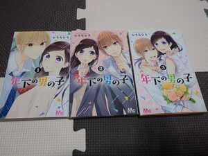 ヤフオク 年下 本 雑誌 の中古品 新品 古本一覧 ヤフオク 年下 本 雑誌 の中古品 新品 古本一覧