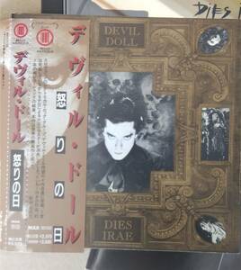 廃盤/希少オリジナル盤 デヴィル ドール / 怒りの日 帯付 1995年 オリジナル DEVIL DOLL / DIES IRAE 