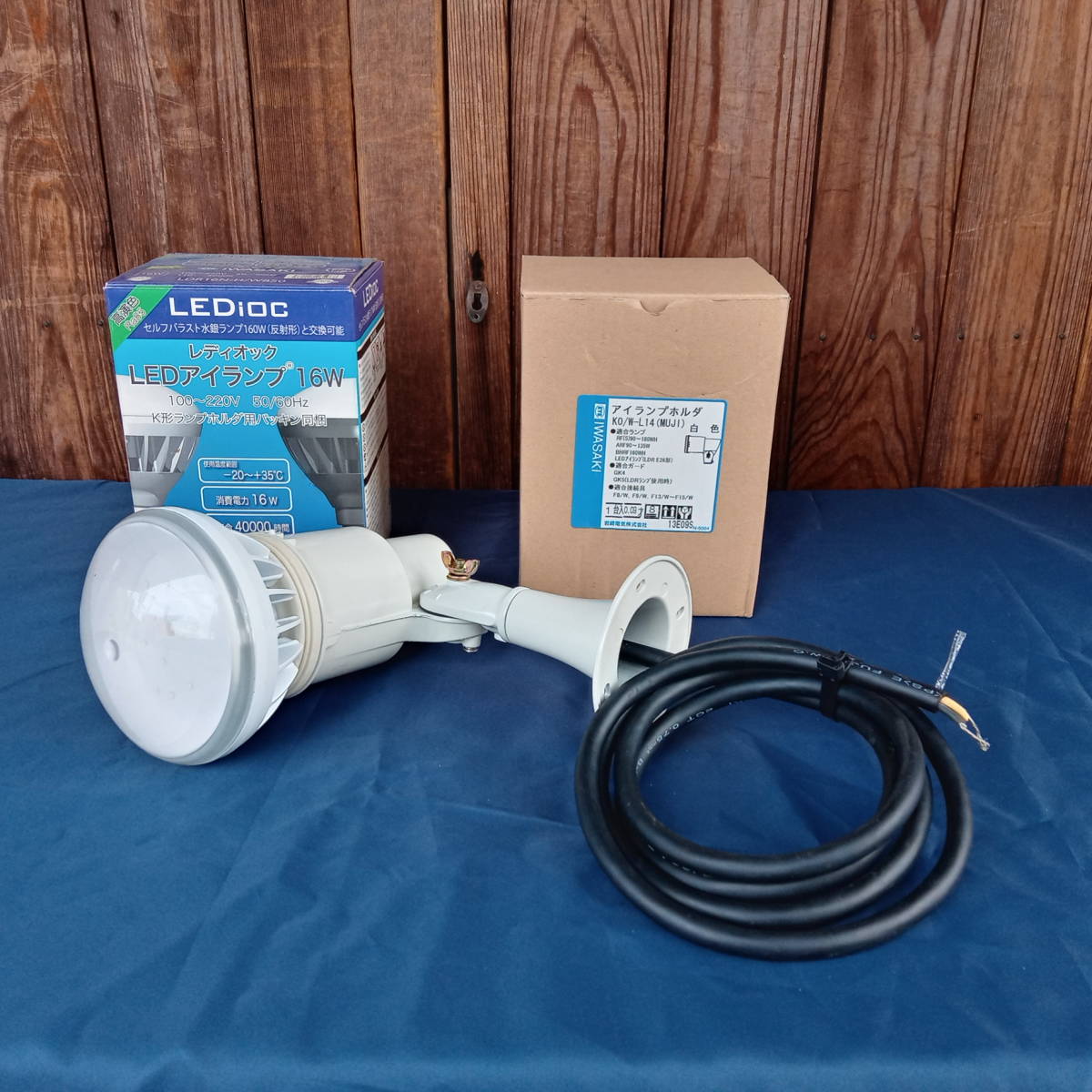 オールライト Yahoo 店岩崎 SAN2 150クラス ネオ ホワイト W フラッド 昼白色タイプ LED投光器 広角タイプ ECF1592N レディオック LED一体形