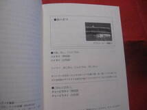 ☆楽しいウチナーグチ 　　 【沖縄・琉球・歴史・言語・方言・文化】_画像2