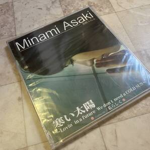 即買★未開封新品CD!!朝樹みなみ♪寒い太陽 ピクチャーレーベル盤
