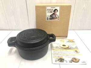 送料無料 ★ 南部鉄器 タミさんのパン焼器 ミニ 盛栄堂 両手鍋 及源鋳造 OIGEN オーブン グリルパン フライパン キャンプ 鉄 鍋 調理器具