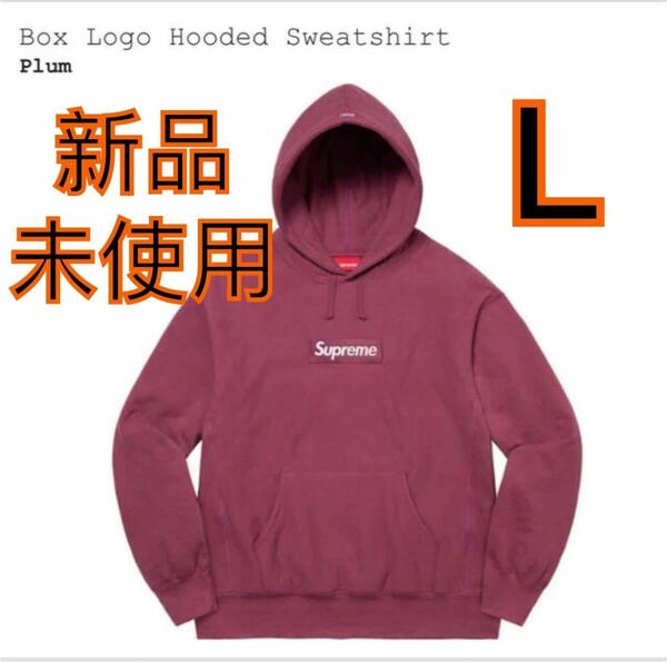 Supreme box logo Hooded Sweatshirt plum