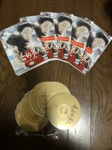 中国ドラマ 皇后的男人 ～紀元（とき）を越えた恋～ DVD 全話 ※韓国ドラマ「イニョン王妃の男」の中国版スケールアップリメイク_画像1