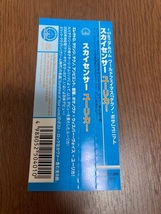 ☆D1・SKYSENSOR eureka! テクノボサ エレクトロ ラウンジ テクノ アンビエント 音響 ボサノウ゛ァ+ウィスパーボイス＝ユーリカ_画像2