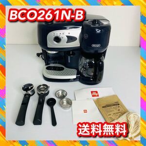 デロンギ コンビコーヒーメーカー Mod BCO261N-B