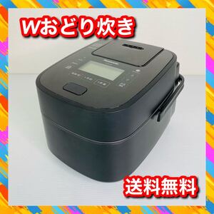 パナソニック 炊飯器 Wおどり炊き SR-VSX108-K