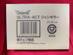 ★送料無料・輸送箱未開封★ウルトラアクト ジャンキラー【プレミアムバンダイ限定】#ULTRA-ACT #ウルトラマンゼロ #希少品