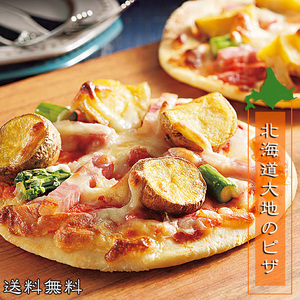  Hokkaido large ground. pizza set ( large ground. pizza 5 pieces set ). feedstocks Hokkaido production go Logo ro. material ( freezing pizza .. Kaido PIZZA) gift present ( free shipping )