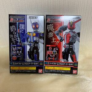  未開封 仮面ライダー電王　装動 ソードフォーム ロッドフォーム クロスアーマーセット