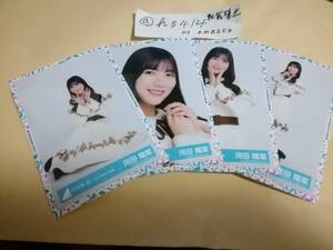 河田陽菜 コンプ 生写真 トナカイ柄白サンタ 2021 衣装 ひなくり 日向坂46 ship outside Japan 