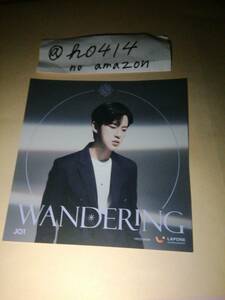 河野純喜 通常盤 JO1 5th シングル WANDERING アザージャケット