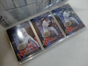 EM03/Режиссер Нагасима и 30 воинов и другие наборы из примерно 30 штук бейсбольных карт