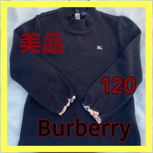 *2 раз надеты красивый BURBERRY Burberry шея свитер 120 замечательный *