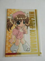 夜勤病棟　R08　HIKARU　KODAMA 　MINK CARD COLLECTION 　MINK1999 トレーデイング カード TRADING CARD_画像1