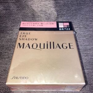 マキアージュ トゥルーアイシャドー BR722