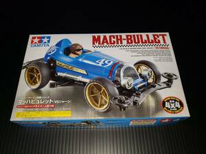 新品未組立品 タミヤ レーサーミニ四駆 1/32 マッハビュレット　（VSシャーシ）