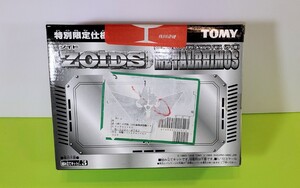 特別限定仕様 ゾイド メタルライモス小学館学年誌 応募者全員サービス トミー 2000年 発送開始 未開封 未組立 ZOIDS