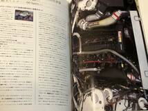 即決　スカイライン/SKYLINE GT‐R メカニズム解説/GT-R開発ストーリー/資料 1990年_画像3