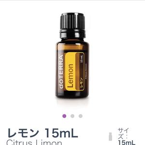 ドテラ レモン15ml