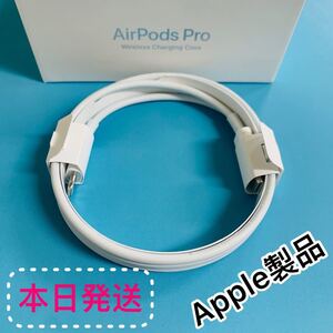 iPhone アップル充電コード 純正品ライトニングケーブルAirPodsプロ iPhone iPad