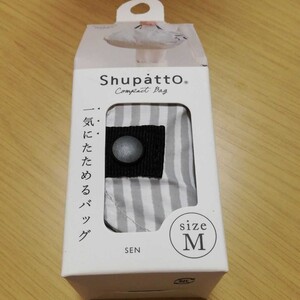 Shupatto シュパット コンパクトバッグ M 2020 エコバッグ 15L